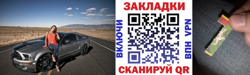 Магазин наркотиков Ликино-Дулёво АМФЕТАМИН  MDMA  Конопля  Псилоцибиновые грибы  КОКАИН  Гашиш  СК 
