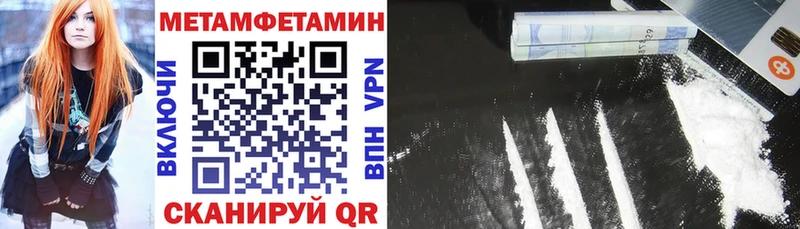 дарнет шоп  Ликино-Дулёво  АМФЕТАМИН Premium 
