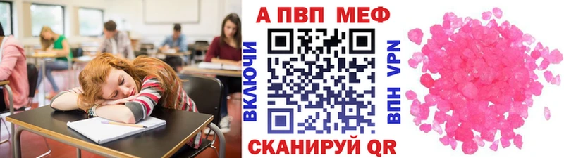 Alpha PVP кристаллы мега ССЫЛКА Ликино-Дулёво
