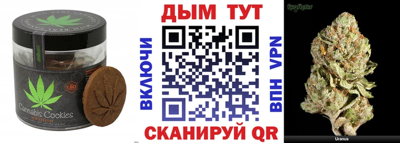 Cannafood конопля  магазин  наркотиков  Ликино-Дулёво 