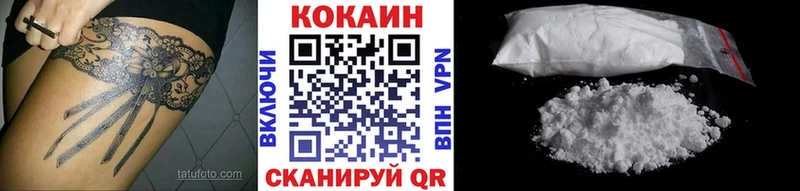 нарко площадка как зайти Ликино-Дулёво COCAIN Боливия kraken ССЫЛКА