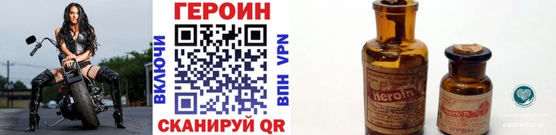 купить закладку  Ликино-Дулёво  ГЕРОИН VHQ 