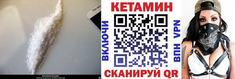 КЕТАМИН ketamine цена Ликино-Дулёво