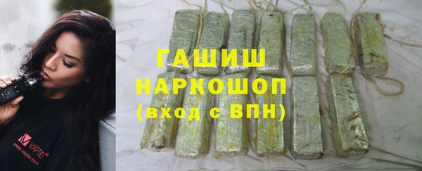 соль ск Галич