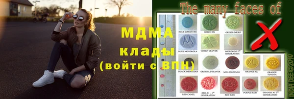 мяу мяу кристалл Алзамай