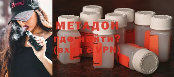 дистиллят марихуана Алексин