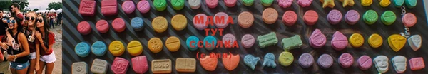 мяу мяу кристалл Алзамай