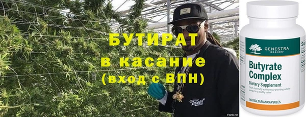 дистиллят марихуана Алексин
