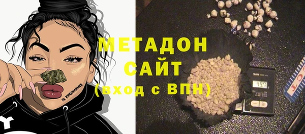 мяу мяу кристалл Алзамай