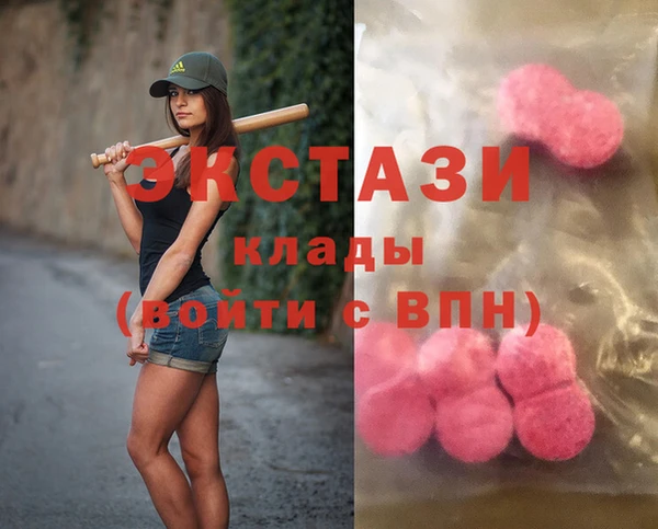 МДМА Гатчина