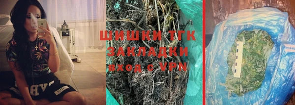 дистиллят марихуана Алексин
