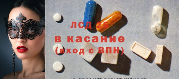мяу мяу кристалл Алзамай
