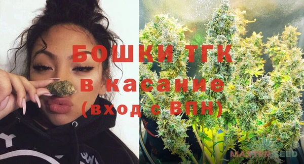 прущая мука Армянск
