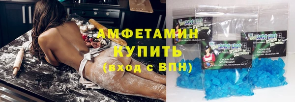 мяу мяу кристалл Алзамай