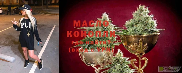дистиллят марихуана Алексин