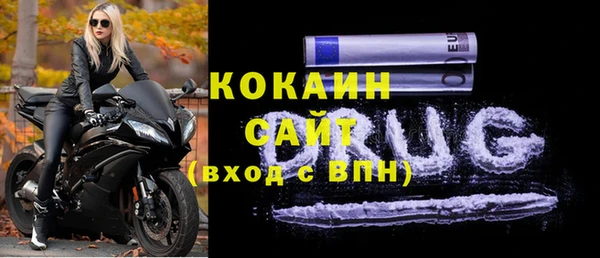 мяу мяу кристалл Алзамай