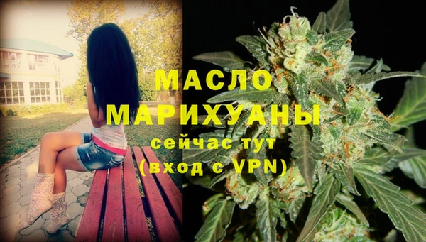 марихуана Гвардейск
