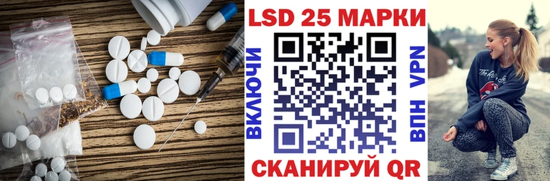 ЛСД экстази кислота  Ликино-Дулёво 