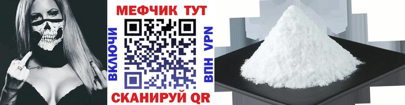 Меф мяу мяу  МЕГА как зайти  Ликино-Дулёво 