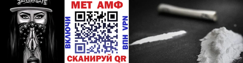 Метамфетамин кристалл  Ликино-Дулёво 
