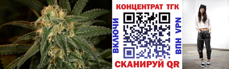 omg сайт  Ликино-Дулёво  Дистиллят ТГК концентрат  магазин продажи  